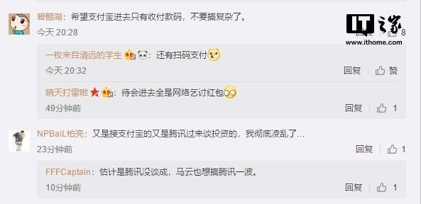 支付寶接入子彈短信是什么時候？應用場景有哪些