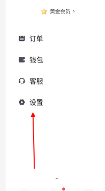 滴滴打車緊急求助功能怎么用？快速自救方法教程