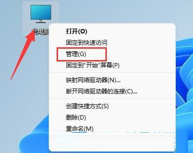 win11磁盤分區(qū)如何合并