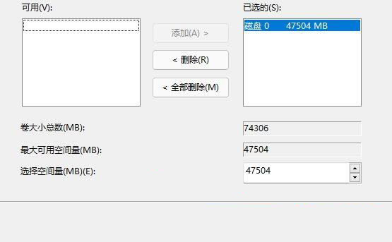 win11磁盤分區(qū)如何合并