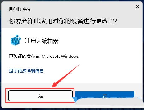 為什么win11有線耳機連接音量默認100