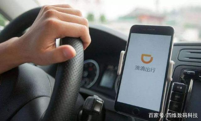 滴滴順風車全國下線是不是真的？滴滴順風車全國下線原因分享