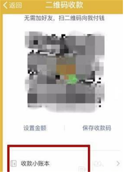 微信商家提現怎么免手續費？微信商家提現免手續費方法