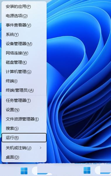 win11耳機默認(rèn)音量怎么設(shè)置