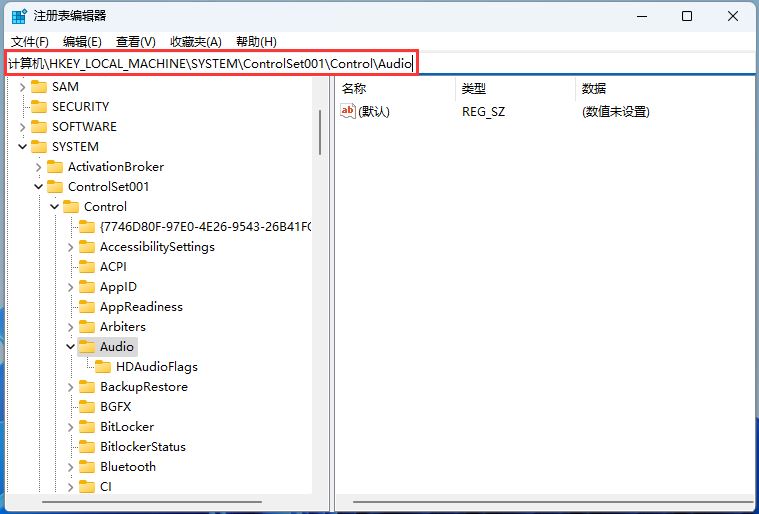 win11耳機默認(rèn)音量怎么設(shè)置