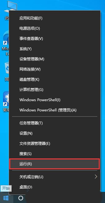 win11耳機默認(rèn)音量怎么設(shè)置
