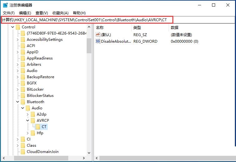 win11耳機默認(rèn)音量怎么設(shè)置