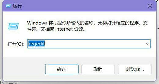 win11任務欄字體如何變為白色