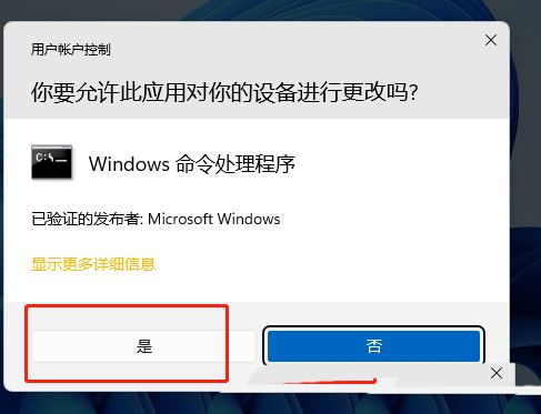 Win11 hosts文件沒內容怎么回事