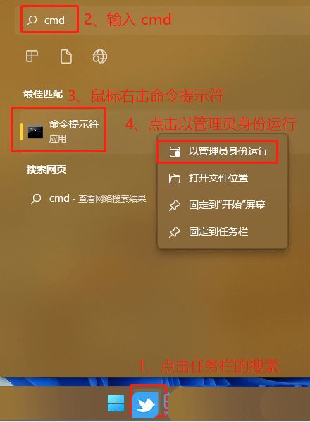 Win11 hosts文件沒內容怎么回事