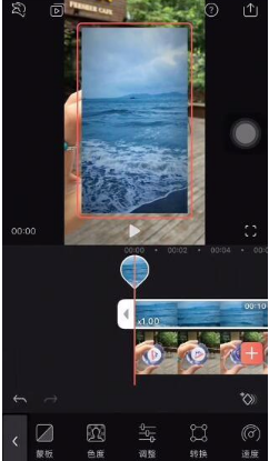 抖音礦泉水瓶蓋看大海怎么拍？礦泉水瓶蓋看大海拍攝教程分享