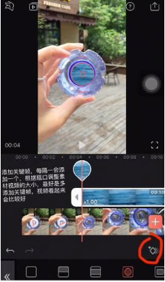 抖音礦泉水瓶蓋看大海怎么拍？礦泉水瓶蓋看大海拍攝教程分享