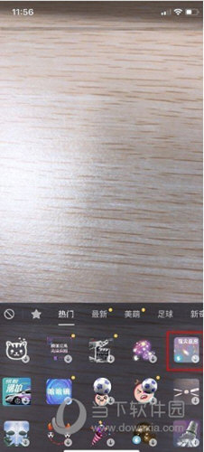 抖音指尖泡泡在哪里 指尖泡泡設置方法