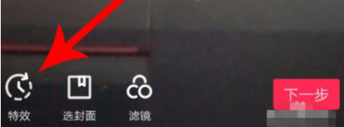 抖音抖動特效在哪 抖音抖動特效使用方法