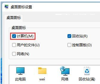 為什么win11打開此電腦時白屏