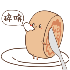 抖音中秋節(jié)表情包大全【高清無水印】