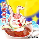 抖音中秋節(jié)表情包大全【高清無水印】