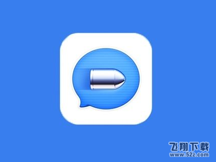 子彈短信怎么關(guān)聯(lián)微信_子彈短信關(guān)聯(lián)微信方法教程子彈短信怎么關(guān)聯(lián)微信_子彈短信關(guān)聯(lián)微信方法教程