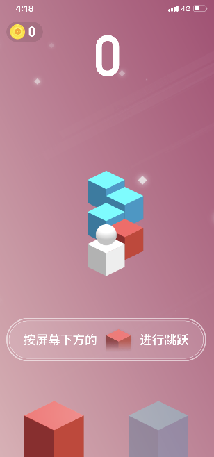 淘寶玩個球在哪玩 淘寶玩個球游戲入口