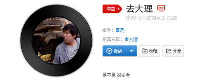 抖音很久沒(méi)有笑過(guò)又不知為何是什么歌？完整版歌詞分享