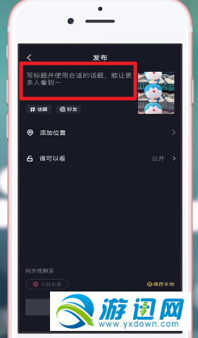 抖音三連拍按鈕在哪？抖音三連拍按鈕找不到怎么辦？