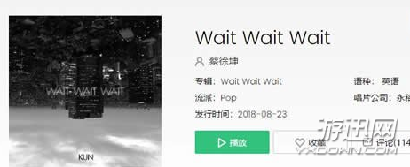 抖音Wait Wait Wait是什么歌？歌詞解析