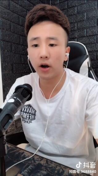 抖音時間的過客MC名決原地址分享