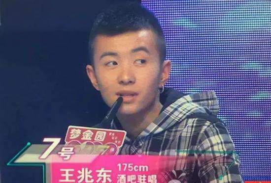 抖音土狗王北車是什么梗？土狗王北車是什么意思？