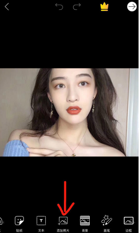 抖音動漫遮臉軟件是什么app 抖音動漫遮臉素材教程分享