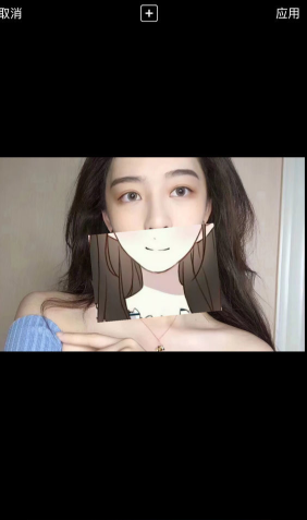 抖音動漫遮臉軟件是什么app 抖音動漫遮臉素材教程分享