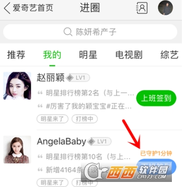 愛奇藝泡泡推送可以關(guān)閉嗎 泡泡推送關(guān)閉方法