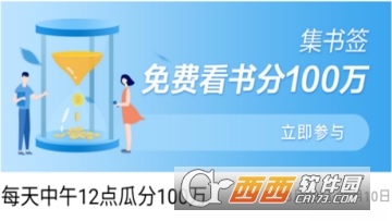 百度劍俠書(shū)簽怎么獲取 劍俠書(shū)簽獲得方法