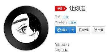 抖音我忘了說那天的你真的很美麗是什么歌？完整版歌詞分享