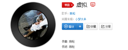 抖音你是我未曾擁有無法捕捉的親昵是什么歌？歌曲詳情介紹