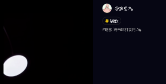 抖音彥祖版虛擬在哪里可以聽？完整版歌詞分享