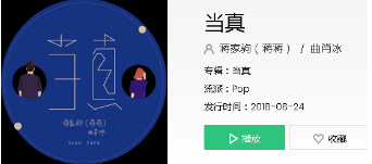 抖音愛你是慣性慢慢在延伸是什么歌？完整版歌詞分享