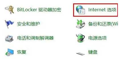win8清除電腦打開文件痕跡