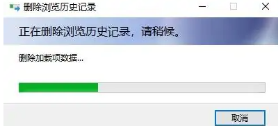 win8清除電腦打開文件痕跡