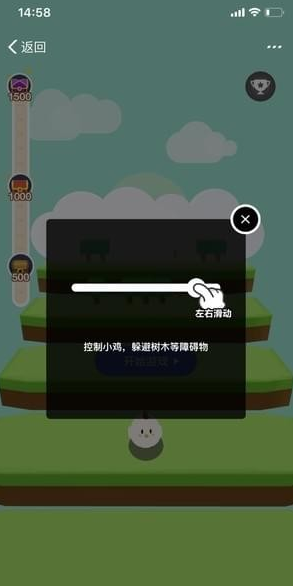 螞蟻莊園登山賽怎么玩_支付寶螞蟻莊園登山賽最高分攻略螞蟻莊園登山賽怎么玩_支付寶螞蟻莊園登山賽最高分攻略