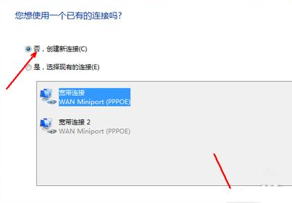 win7無線網絡設置