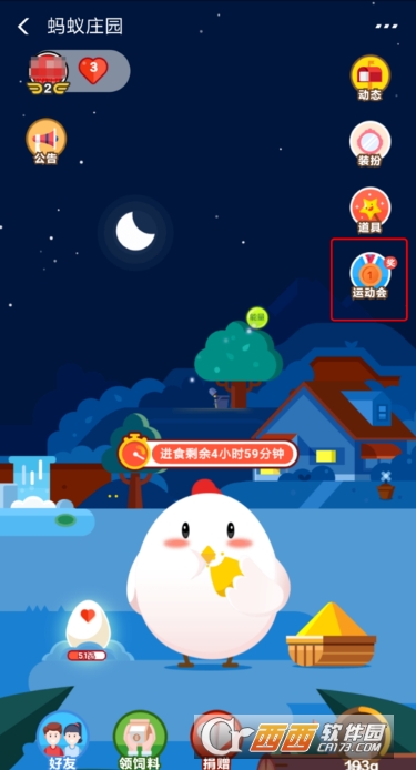 支付寶螞蟻莊園登山賽在哪里玩 登山賽高分技巧