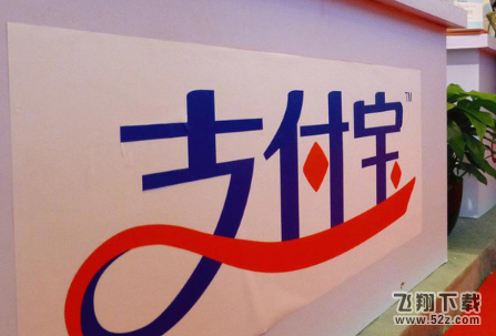 支付寶海底撈學生69折怎么領取_支付寶海底撈69折領取方法教程支付寶海底撈學生69折怎么領取_支付寶海底撈69折領取方法教程