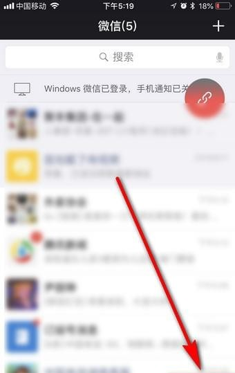 微信月賬單在哪看 2018微信月賬單查詢方法