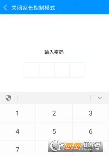 酷狗音樂怎么開啟家長控制模式 關閉家長控制模式方法