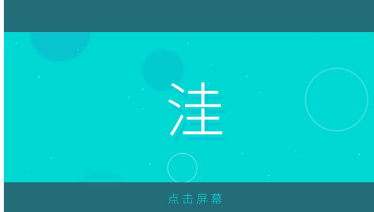 抖音洼游戲怎么玩？洼游戲玩法規則介紹