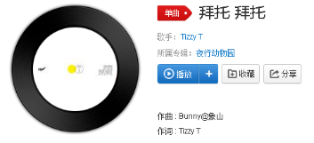抖音拜托不要留下我付出了真心沒結果是什么歌？完整版歌詞分享