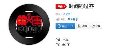 抖音難以啟齒的柔弱孤單夜里會滑落是什么歌？完整版歌詞分享