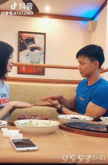 抖音大公雞偷個(gè)蛋怎么玩 大公雞偷個(gè)蛋玩法技巧