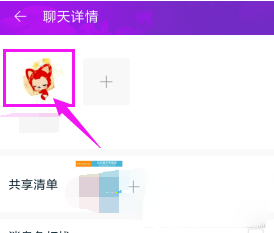 淘寶如何解除淘友關系？淘寶解除淘友關系的步驟教程