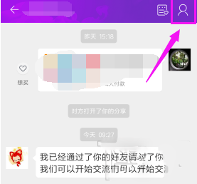 淘寶如何解除淘友關系？淘寶解除淘友關系的步驟教程